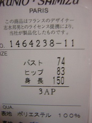 DSCN1694.jpg