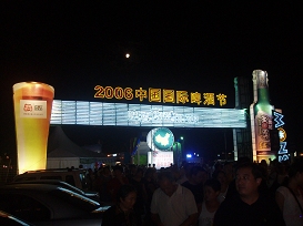 ビール祭り