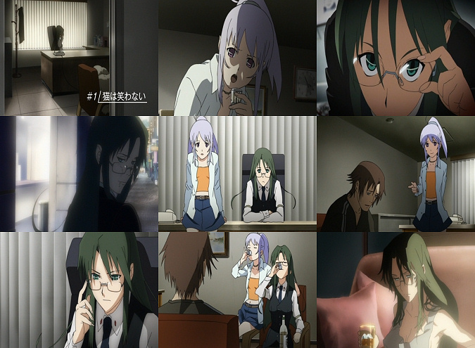 第1話 猫は笑わない1