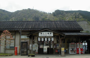 八幡駅.jpg