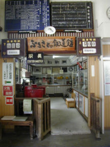 八幡展示.jpg