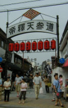 参道入口