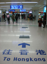 PC270068　往香港.JPG