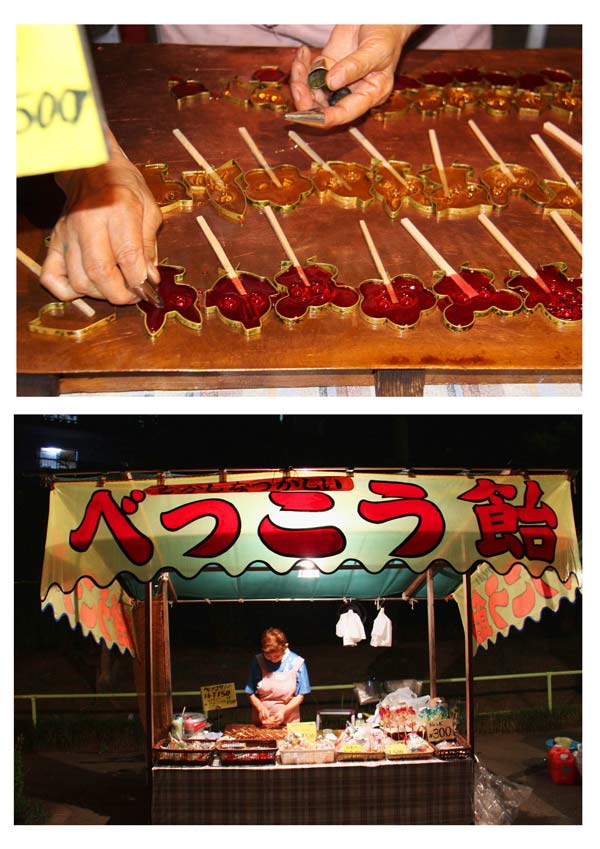 べっこう飴 思いつくまま 楽天ブログ べっこう飴 思いつくまま 楽天ブログ