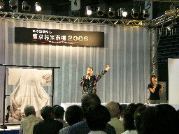 チャリティ・オークション