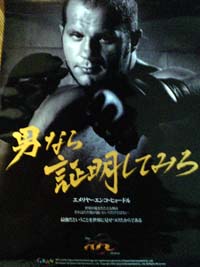 東京ゲームショウ8