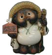 tanuki-shigaraki