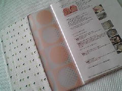 ぶる～♪さんからの贈り物２