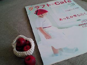 クラフトカフェ３