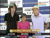 HMKU_ｲﾝﾀﾋﾞｭｰ