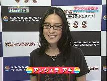 ｱﾝｼﾞｪﾗ･ｱｷ_ｲﾝﾀﾋﾞｭｰ