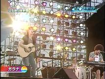 ｽｷﾏｽｲｯﾁ_ｶﾞﾗﾅ