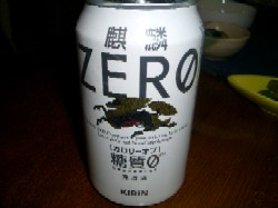 0227beer.JPG