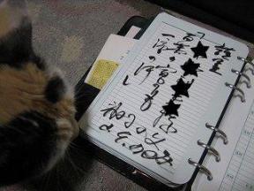 2006ﾆｬ-子05月 218.jpg