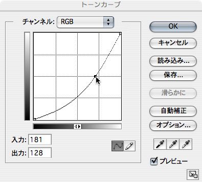 トーン3