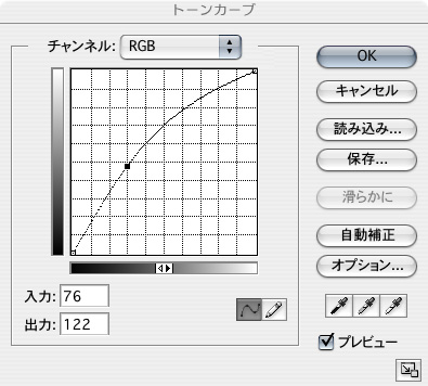 トーン11-1