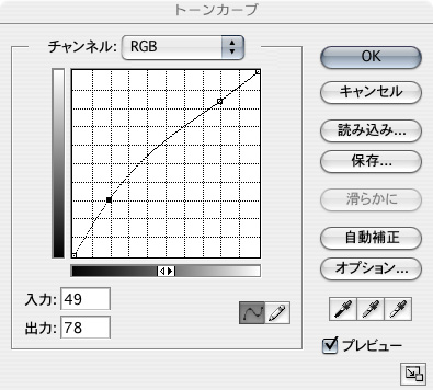 トーン11-2