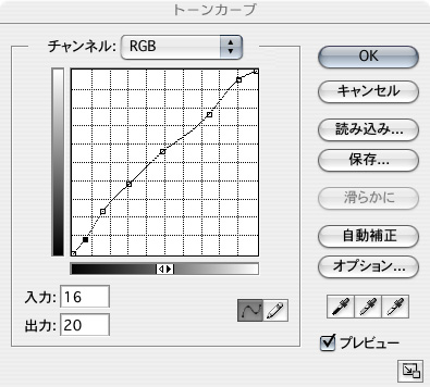 トーン11-3