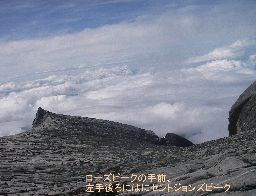 キナバル山５