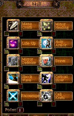 64歳クラススキル