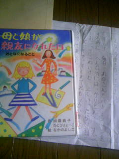 ソフトバック 291.jpg