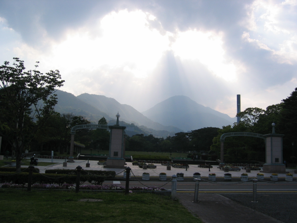 別府公園