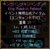 ｷﾝｸﾞﾊﾟﾝﾌﾟｷﾝﾍﾟﾝﾀﾞﾝﾄ