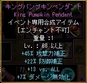 ｷﾝｸﾞﾊﾟﾝﾌﾟｷﾝﾍﾟﾝﾀﾞﾝﾄ