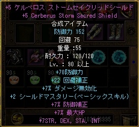 +5ｹﾙﾍﾞﾛｽｽﾄｰﾑｾｲｸﾞﾘｯﾄﾞｼｰﾙﾄﾞ