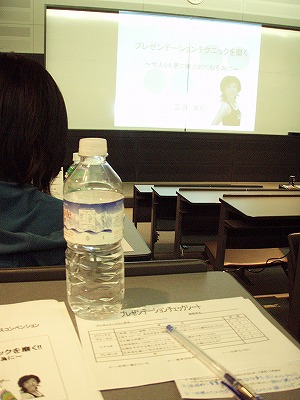 アクシオン福岡2008.07.11ＭＦＣ３