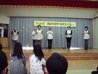 2009.03.25唐津幼稚園同窓会