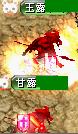 初唐辛子ｗ