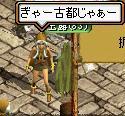 鯖落ちorz