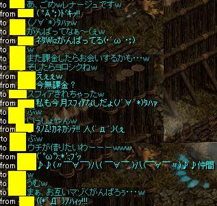 ギル戦051123_2