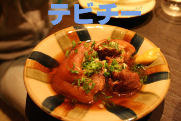2_テビチー