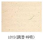 4_壁紙月桃紙