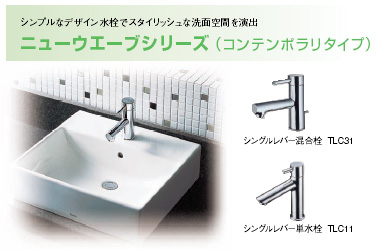 長方形シンク