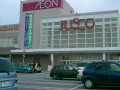 jusco nago.jpg