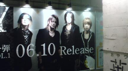 glay.JPG