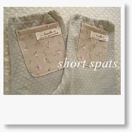 short spats1.jpg