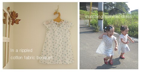 rippled cotton fabric bouquet.jpg