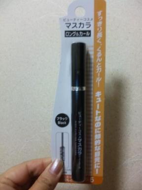 マスカラ