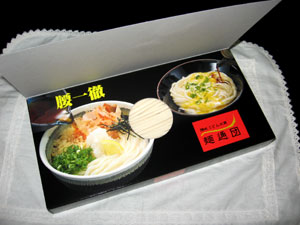 udon4.jpg