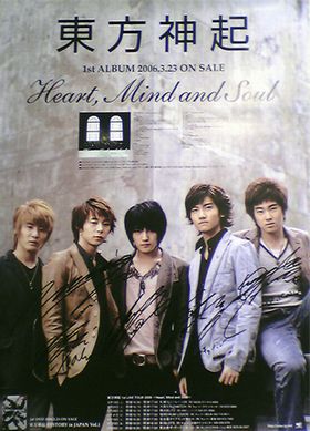 Heart,Mind and Soul.jpg