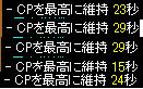 ﾄﾞﾛｯﾌﾟ9･23.JPG