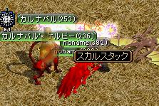 Uﾄﾞﾛｯﾌﾟ9･24.JPG