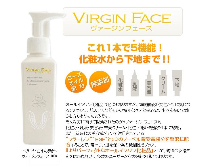 virginface_03.jpg