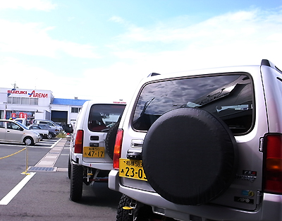 青空とオートリメッサ中田島店