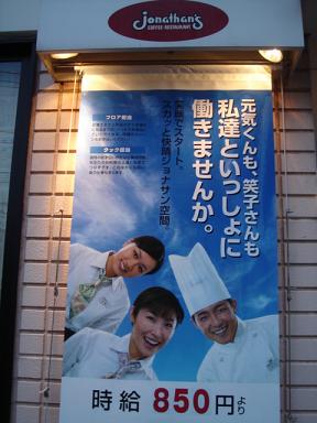 元気くんと笑子さん