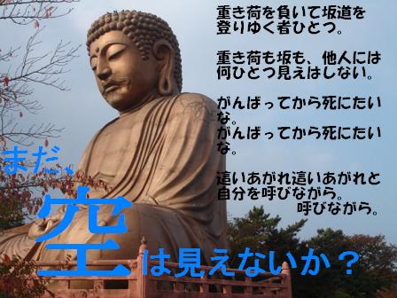 重き荷を負いて